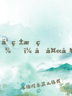 久爱成疾，前夫入戏太深